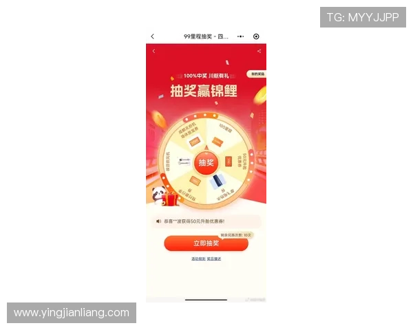 九游集团ag最新优惠活动资讯带你掌握丰富福利和奖池机会 九游集团ag最新优惠活动资讯带你掌握丰富福利和奖池机会