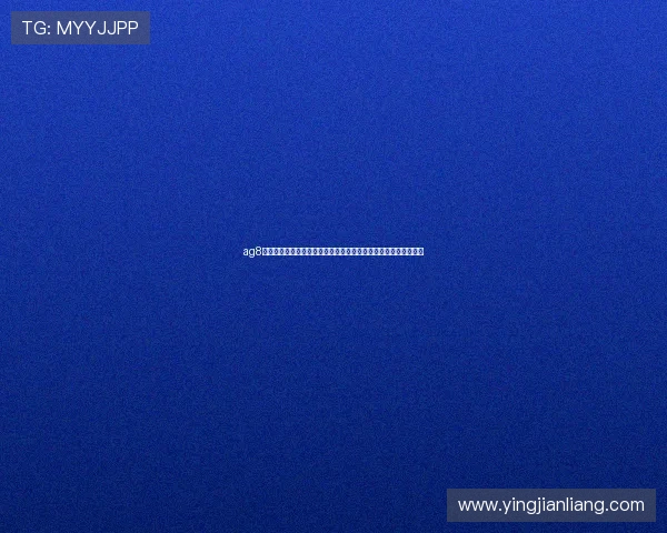 ag8国际亚游登陆未来发展趋势分析引领线上博彩行业创新与持续增长