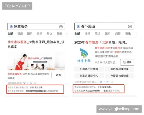 博鱼百家乐线上平台安全保障措施全面解析确保玩家权益 博鱼百家乐线上平台安全保障措施全面解析确保玩家权益