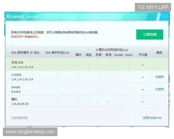 如何选择优质的AG视讯游戏平台保障游戏公平性与资金安全的实用建议