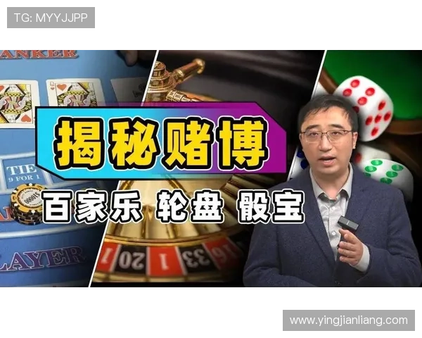 常见百家乐牌型组合及其对应的赢面分析,助你制定科学的游戏策略 常见百家乐牌型组合及其对应的赢面分析,助你制定科学的游戏策略