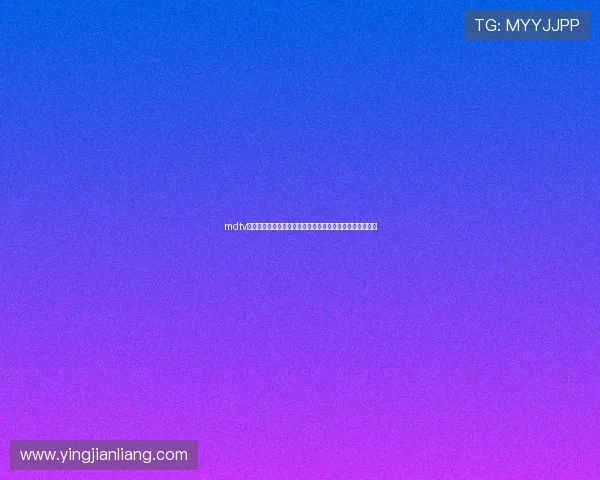 mdtv在线免费观看无需下载直接在线观看高清影视内容方便快捷 mdtv在线免费观看无需下载直接在线观看高清影视内容方便快捷