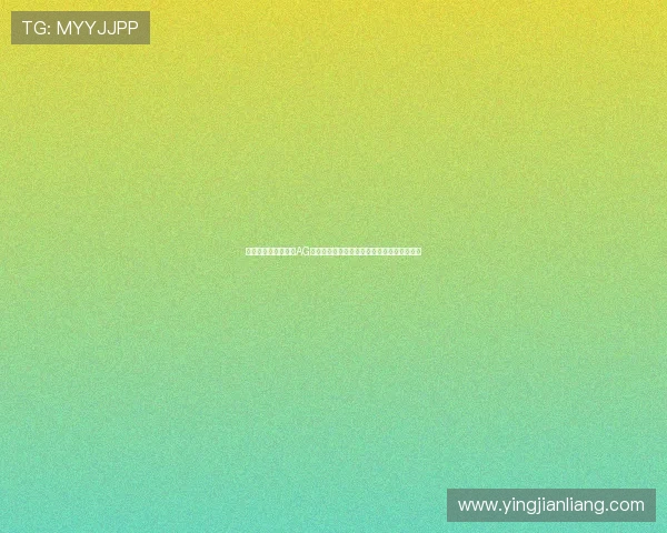 如何注册并快速登录AG国际厅网站实现顺畅游戏体验的详细操作指南 如何注册并快速登录AG国际厅网站实现顺畅游戏体验的详细操作指南
